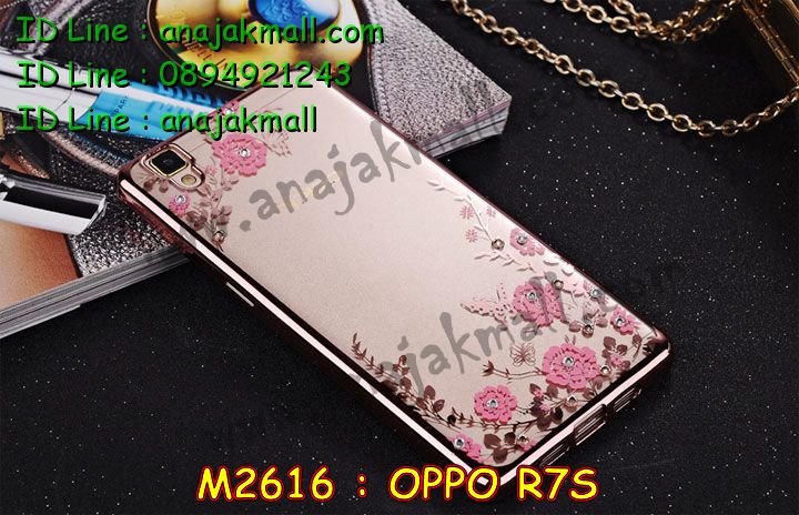 เคส OPPO r7s,รับสกรีนเคส OPPO r7s,เคสหนัง OPPO r7s,เคสไดอารี่ OPPO r7s,เคส OPPO r7s,เคสพิมพ์ลาย OPPO r7s,เคสฝาพับ OPPO r7s,เคสซิลิโคนฟิล์มสี OPPO r7s,สั่งพิมพ์ลายเคส OPPO r7s,สั่งทำเคสลายการ์ตูน,เคสนิ่ม OPPO r7s,เคสยาง OPPO r7s,เคสซิลิโคนพิมพ์ลาย OPPO r7s,เคสแข็งพิมพ์ลาย OPPO r7s,เคสซิลิโคน oppo r7s,เคสยางสกรีนลาย OPPO r7s,เคสฝาพับออปโป r7s,เคสพิมพ์ลาย oppo r7s,เคสหนัง oppo r7s,เคสตัวการ์ตูน oppo r7s,เคสตัวการ์ตูน oppo r7s,เคสอลูมิเนียม OPPO r7s,เคสพลาสติก OPPO r7s,เคสนิ่มลายการ์ตูน OPPO r7s,เคสบั้มเปอร์ OPPO r7s,เคสอลูมิเนียมออปโป r7s,เคสสกรีน OPPO r7s,เคสสกรีน 3D OPPO r7s,เคสลายการ์ตูน 3 มิติ OPPO r7s,bumper OPPO r7s,กรอบบั้มเปอร์ OPPO r7s,เคสกระเป๋า oppo r7s,เคสสายสะพาย oppo r7s,กรอบโลหะอลูมิเนียม OPPO r7s,เคสทีมฟุตบอล OPPO r7s,เคสแข็งประดับ OPPO r7s,เคสแข็งประดับ OPPO r7s,เคสหนังประดับ OPPO r7s,เคสพลาสติก OPPO r7s,กรอบพลาสติกประดับ OPPO r7s,เคสพลาสติกแต่งคริสตัล OPPO r7s,เคสยางหูกระต่าย OPPO r7s,เคสห้อยคอหูกระต่าย OPPO r7s,เคสยางนิ่มกระต่าย OPPO r7s